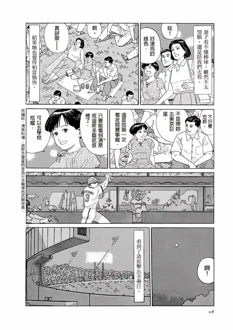 先养狗，然后……养了猫全一卷