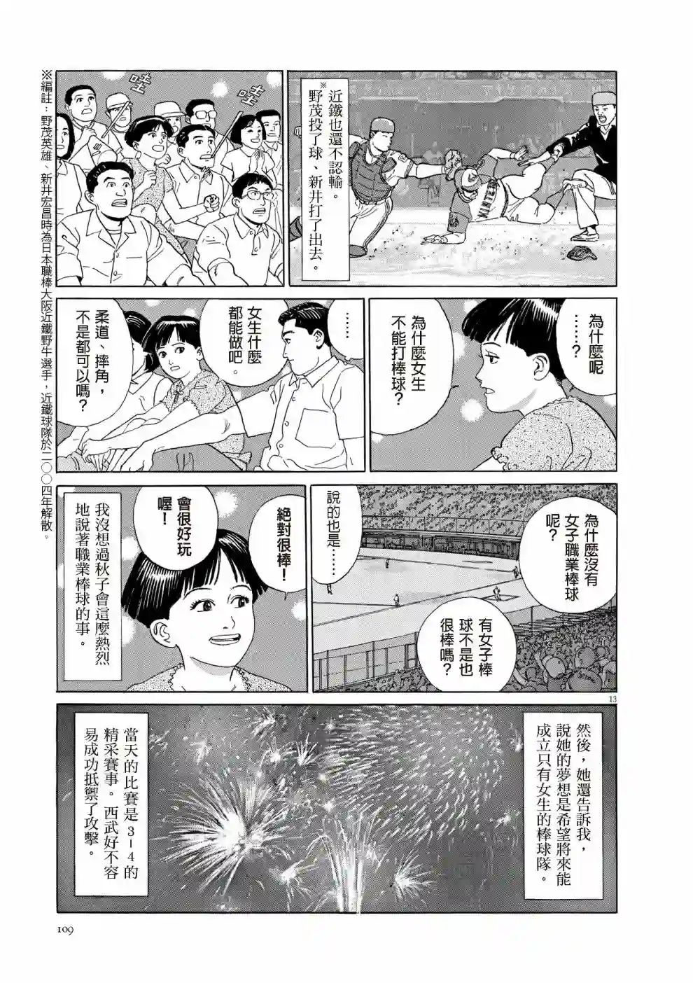 先养狗，然后……养了猫全一卷