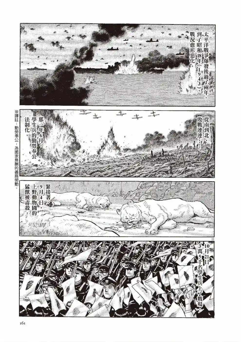 先养狗，然后……养了猫全一卷