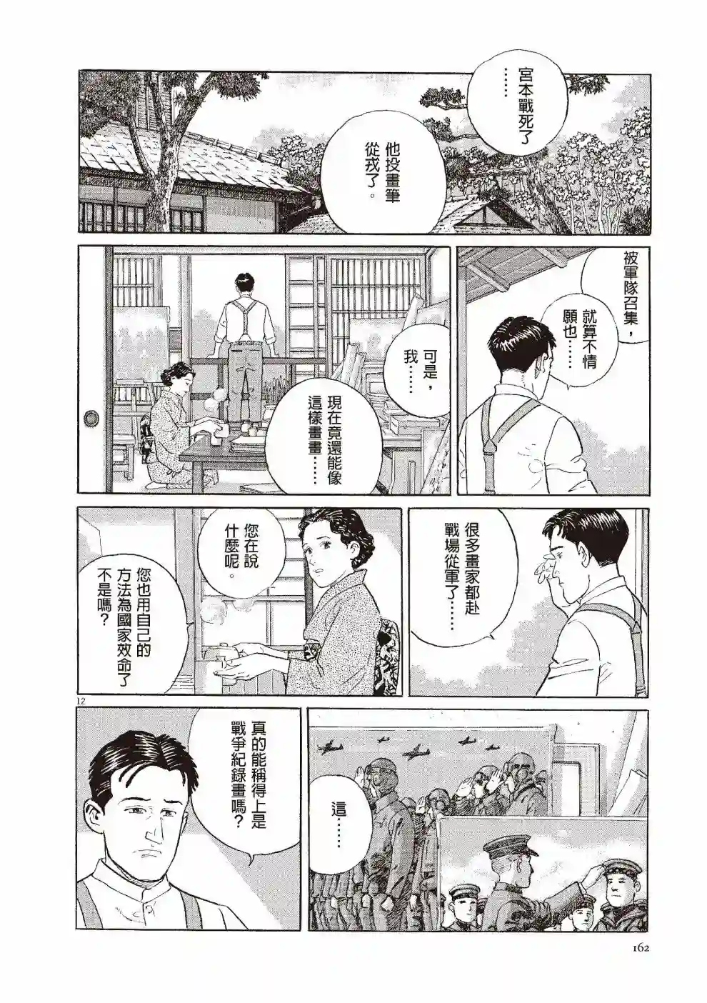 先养狗，然后……养了猫全一卷