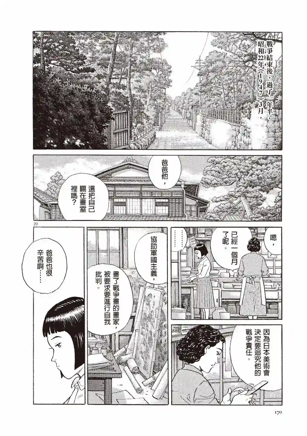 先养狗，然后……养了猫全一卷