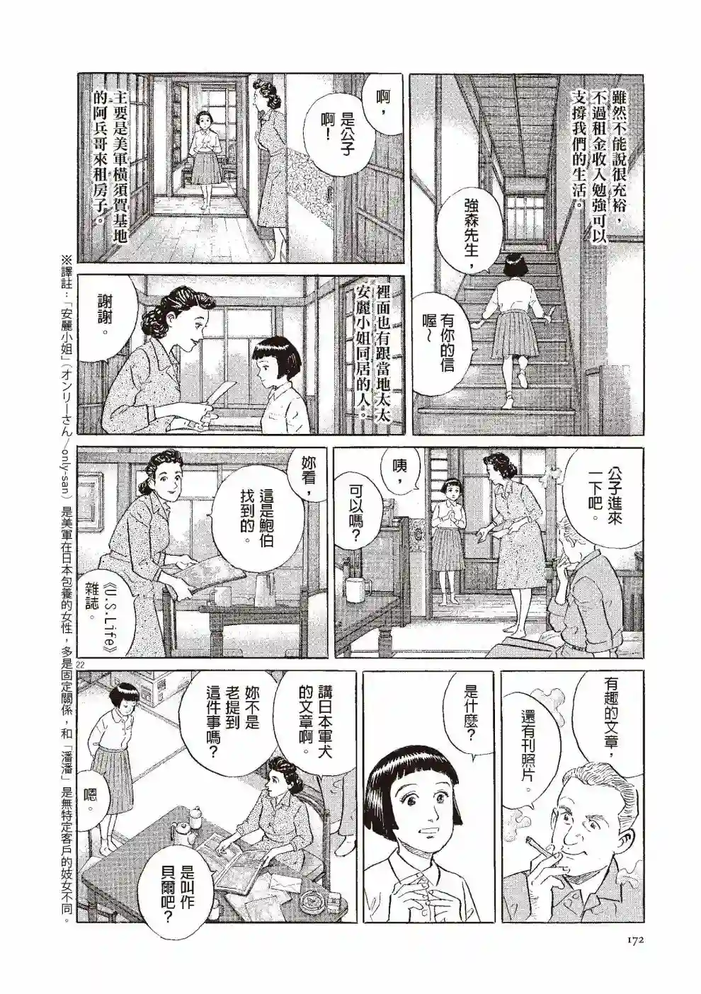 先养狗，然后……养了猫全一卷