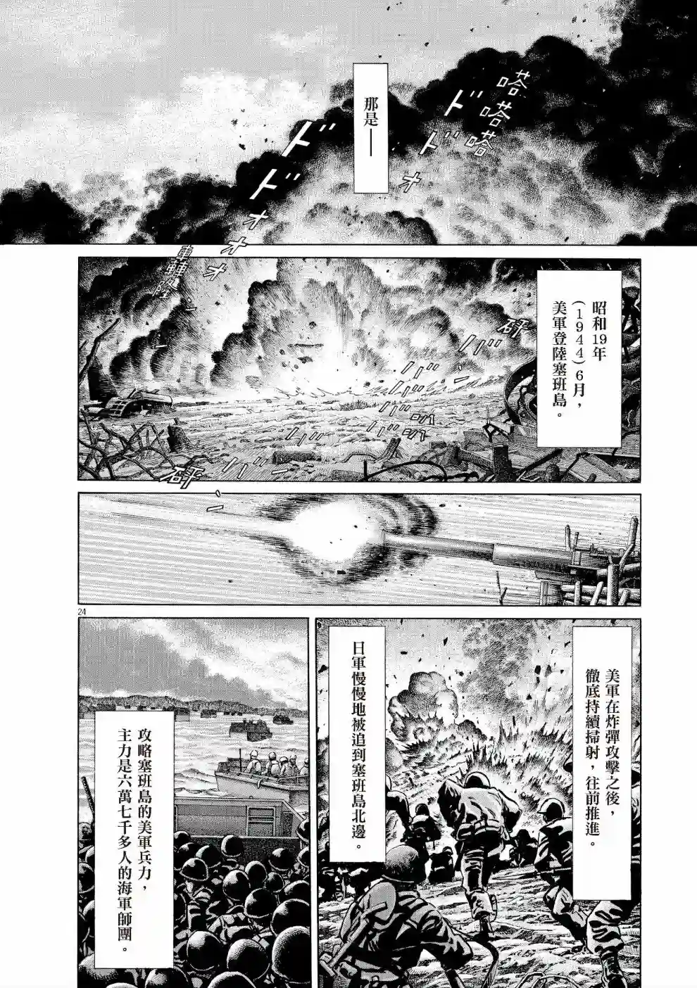 先养狗，然后……养了猫全一卷