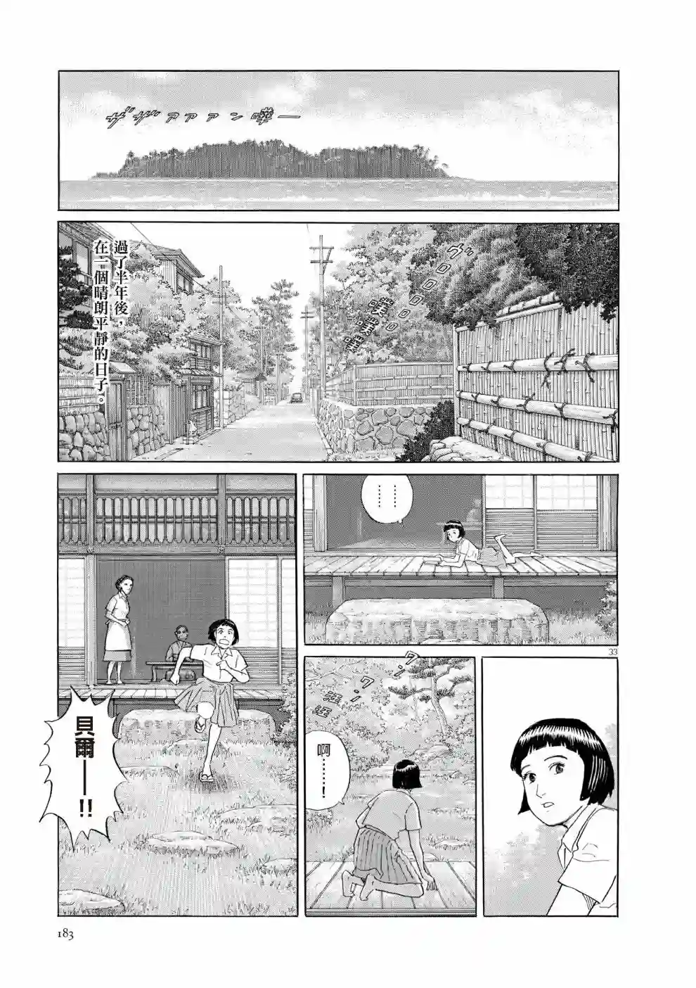 先养狗，然后……养了猫全一卷