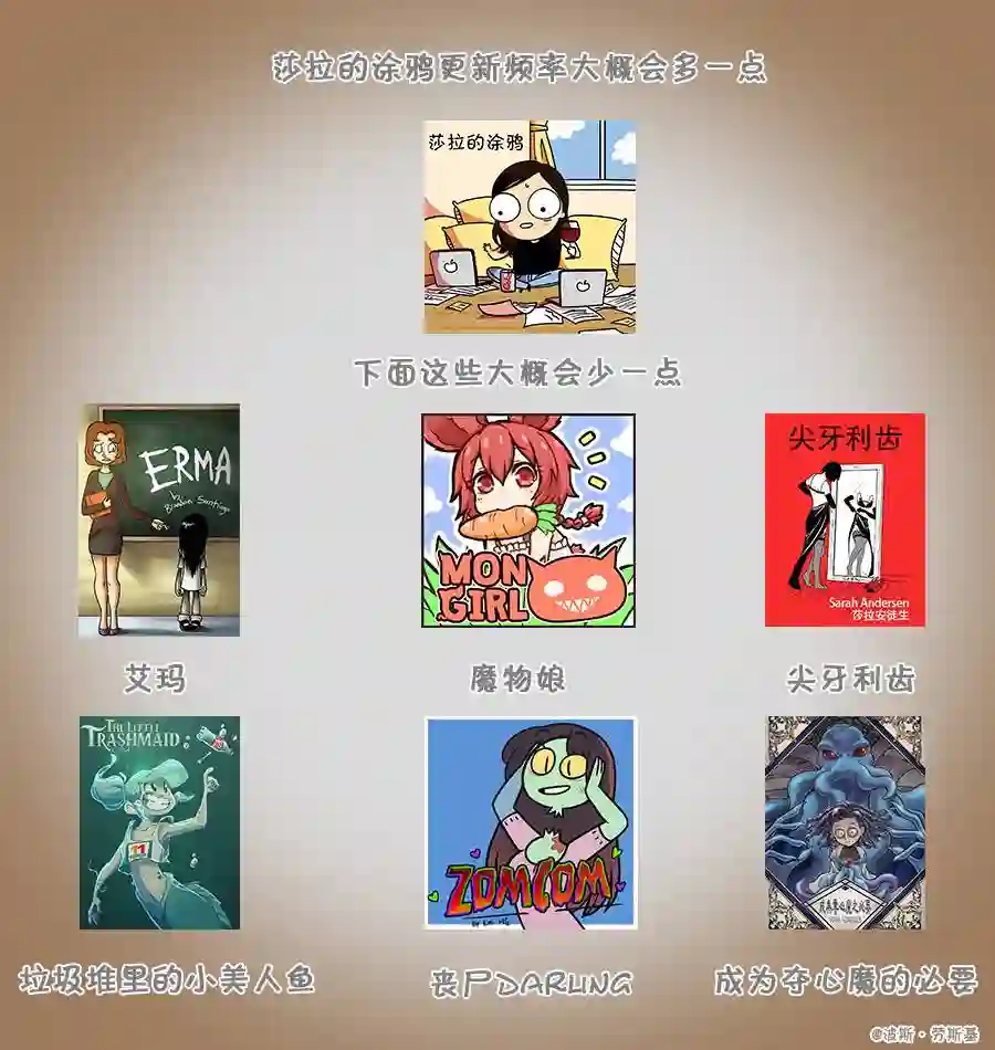 成为夺心魔的必要第02话