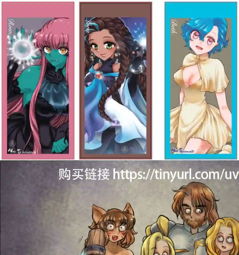 成为夺心魔的必要第18话