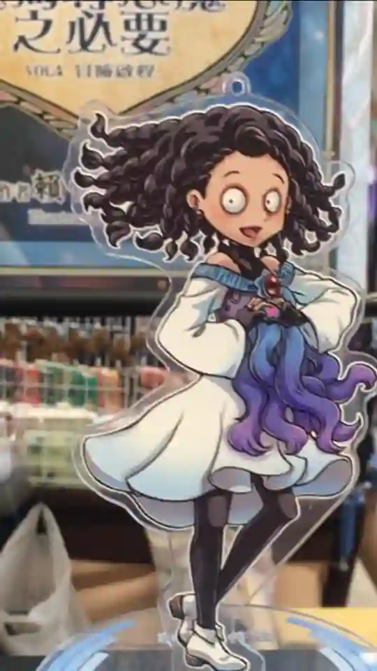 成为夺心魔的必要第18话