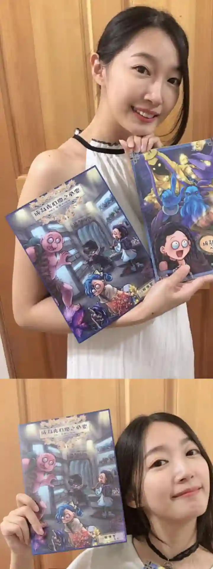 成为夺心魔的必要第18话