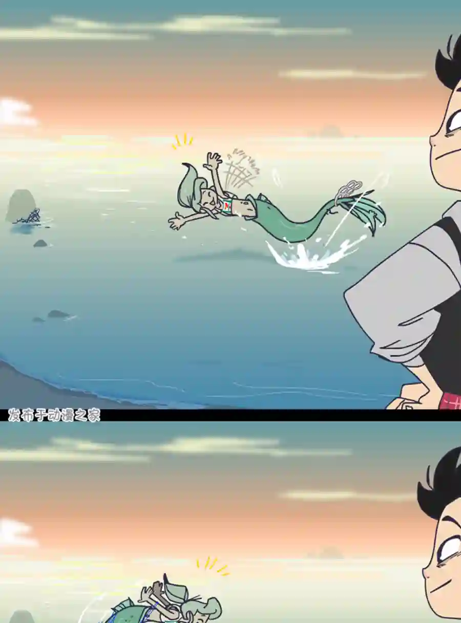 垃圾堆里的小美人鱼第20话