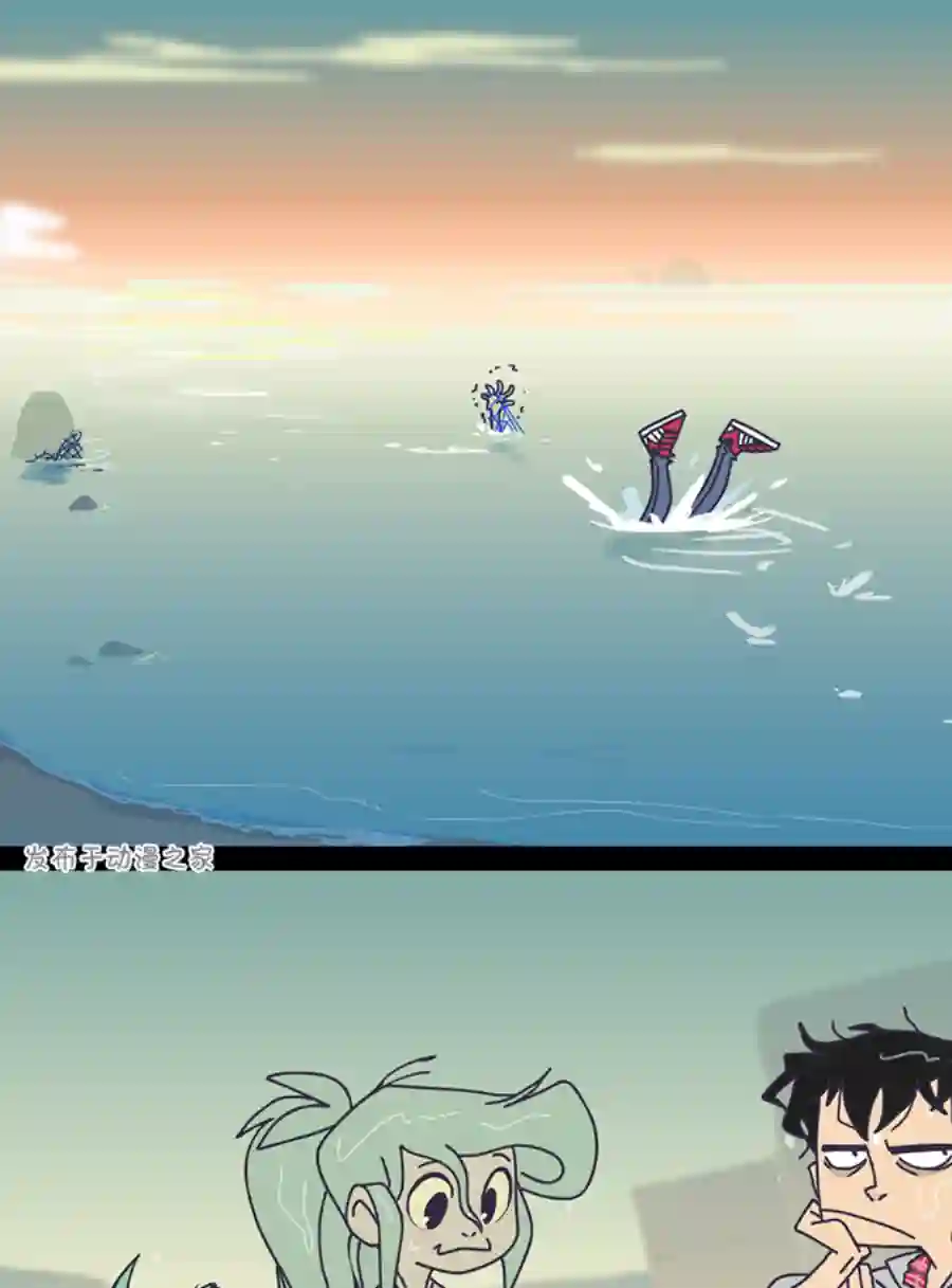 垃圾堆里的小美人鱼第20话