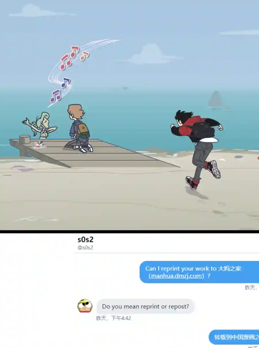 垃圾堆里的小美人鱼第32话