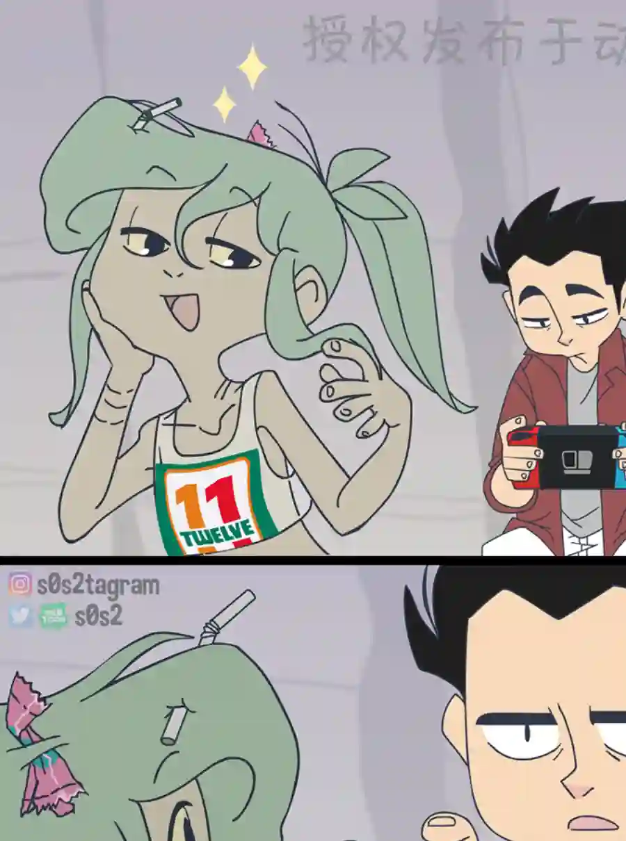 垃圾堆里的小美人鱼第40话