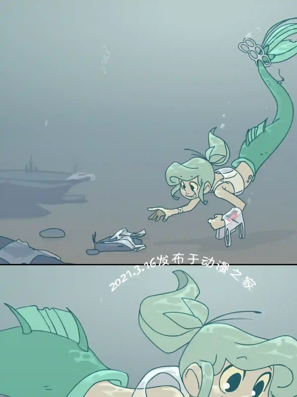 垃圾堆里的小美人鱼第65话