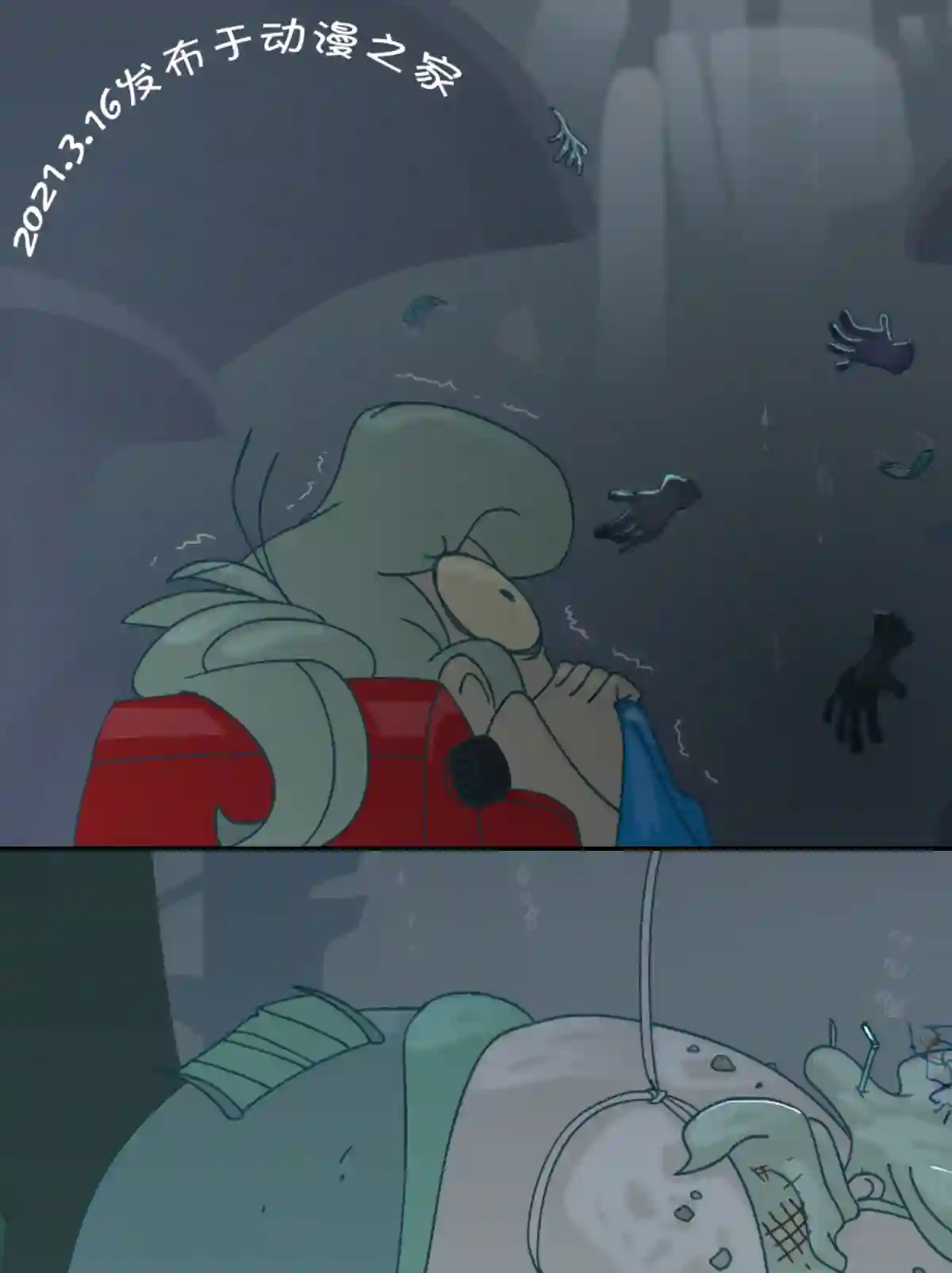 垃圾堆里的小美人鱼第67话