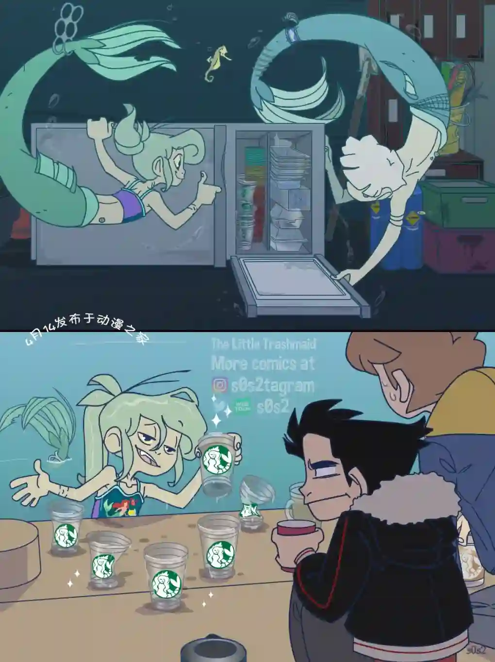 垃圾堆里的小美人鱼第72话