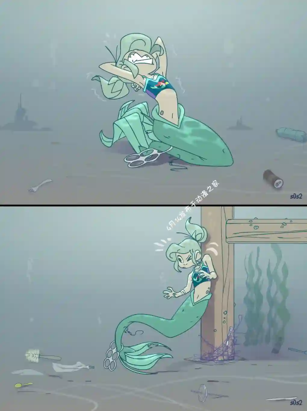 垃圾堆里的小美人鱼第73话