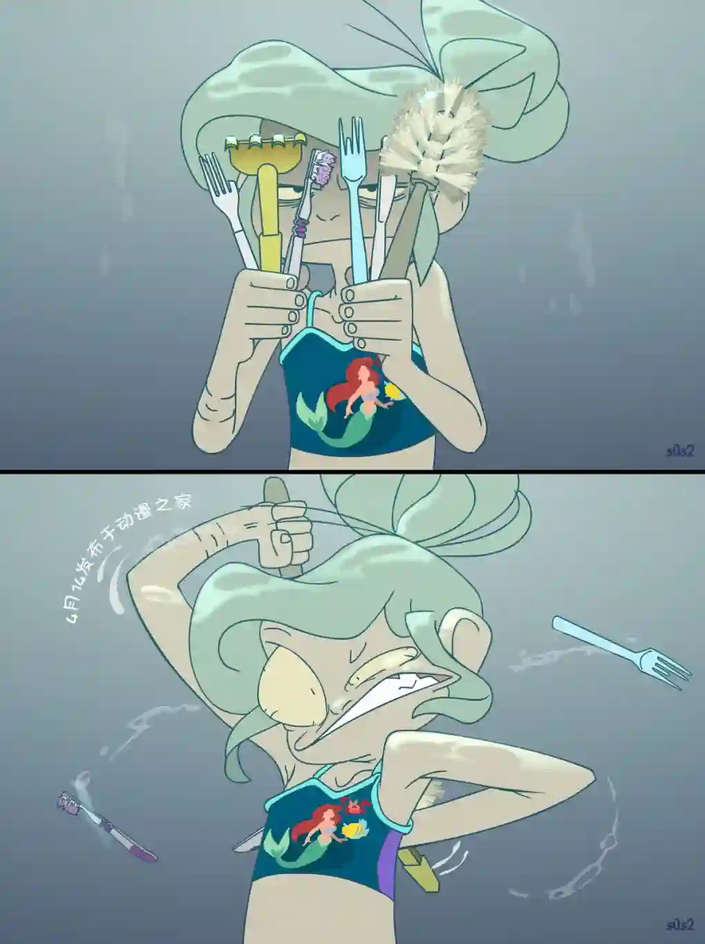 垃圾堆里的小美人鱼第73话