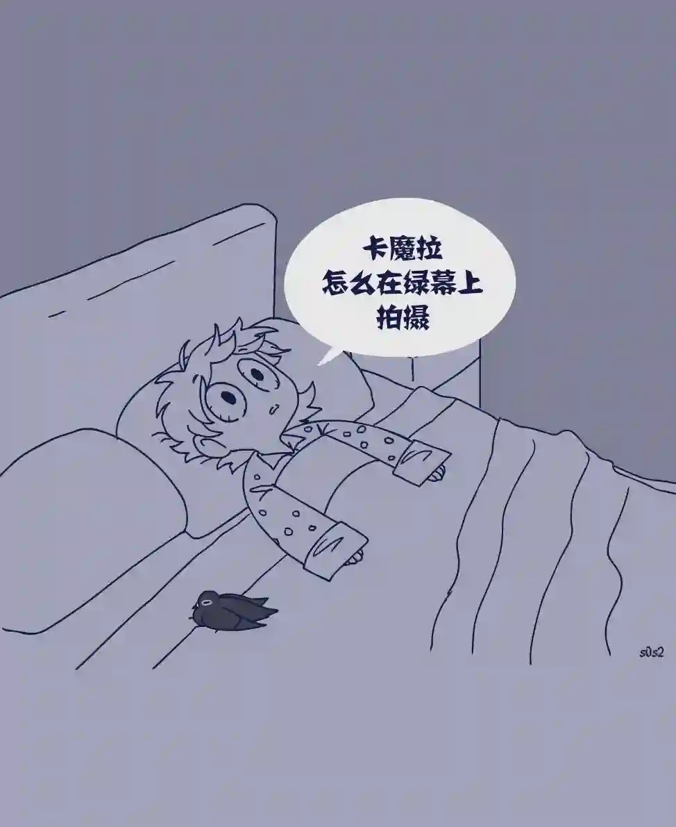 垃圾堆里的小美人鱼第77话