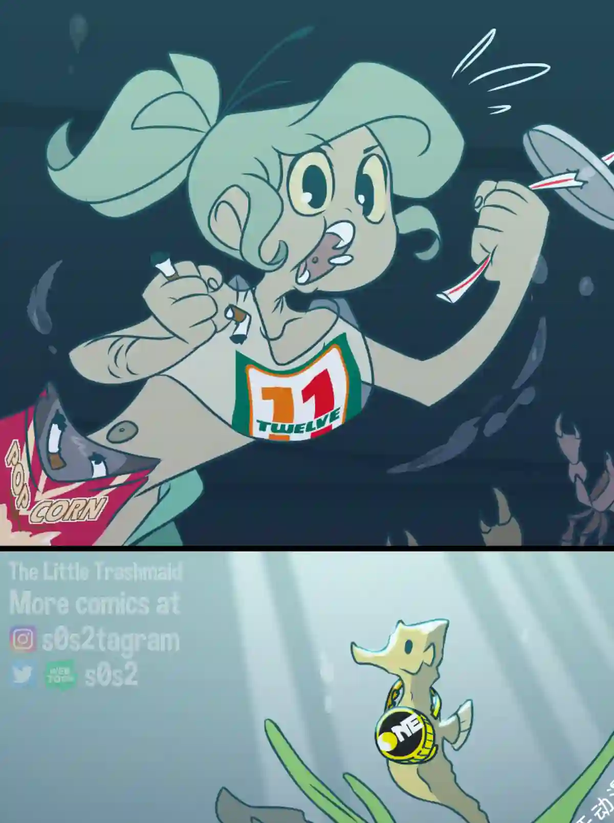 垃圾堆里的小美人鱼第98话