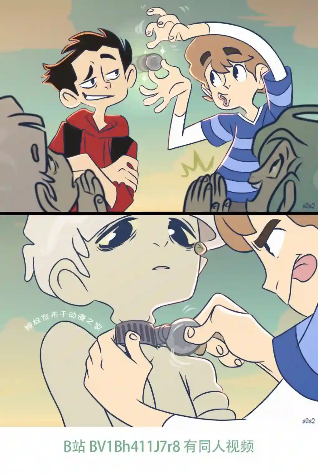 垃圾堆里的小美人鱼第102话