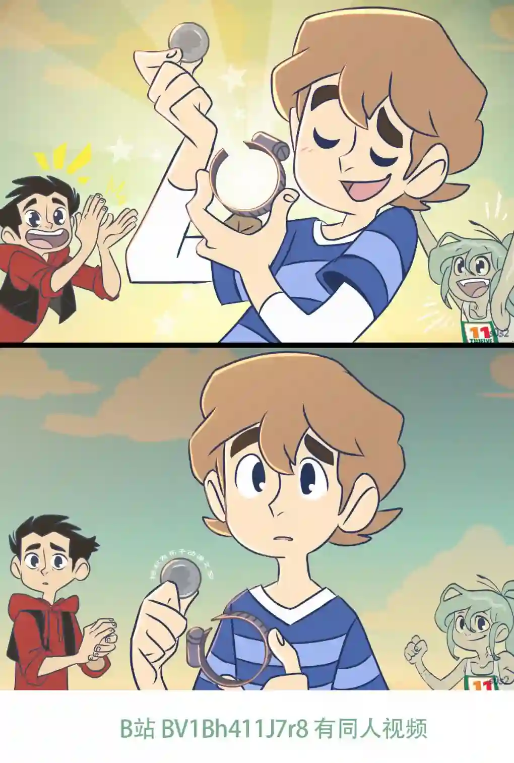 垃圾堆里的小美人鱼第102话