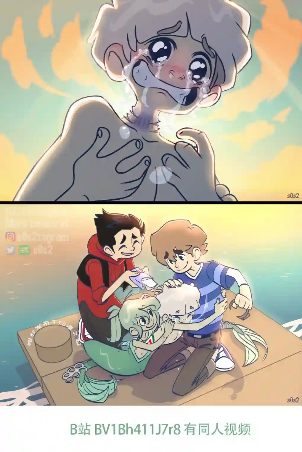 垃圾堆里的小美人鱼第102话