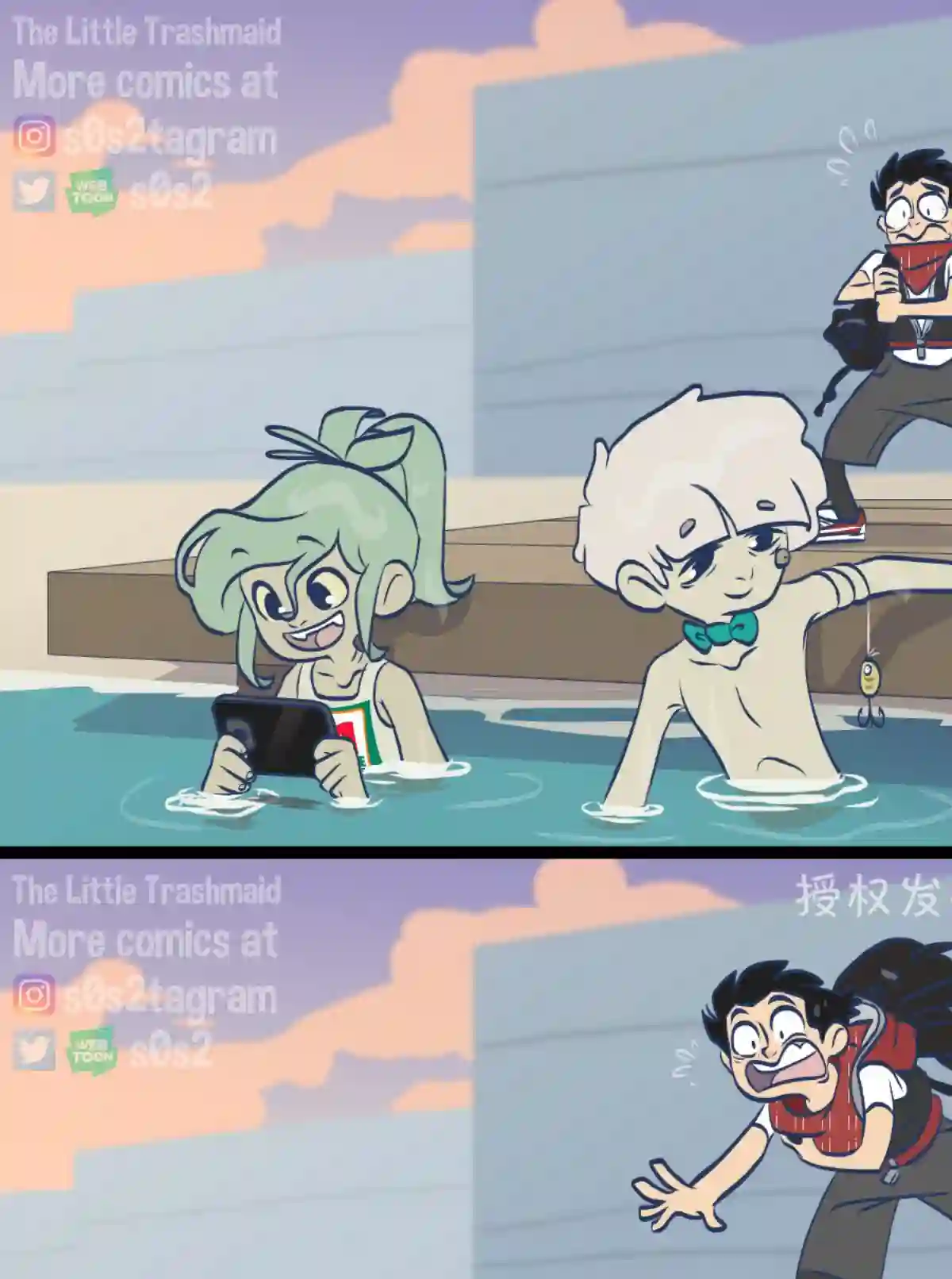 垃圾堆里的小美人鱼第106话