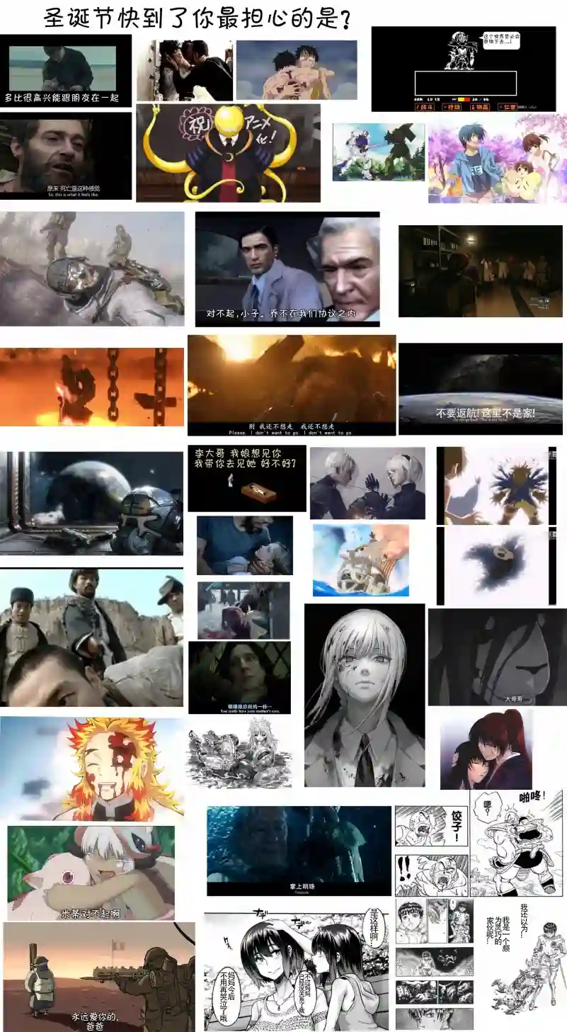 垃圾堆里的小美人鱼第106话