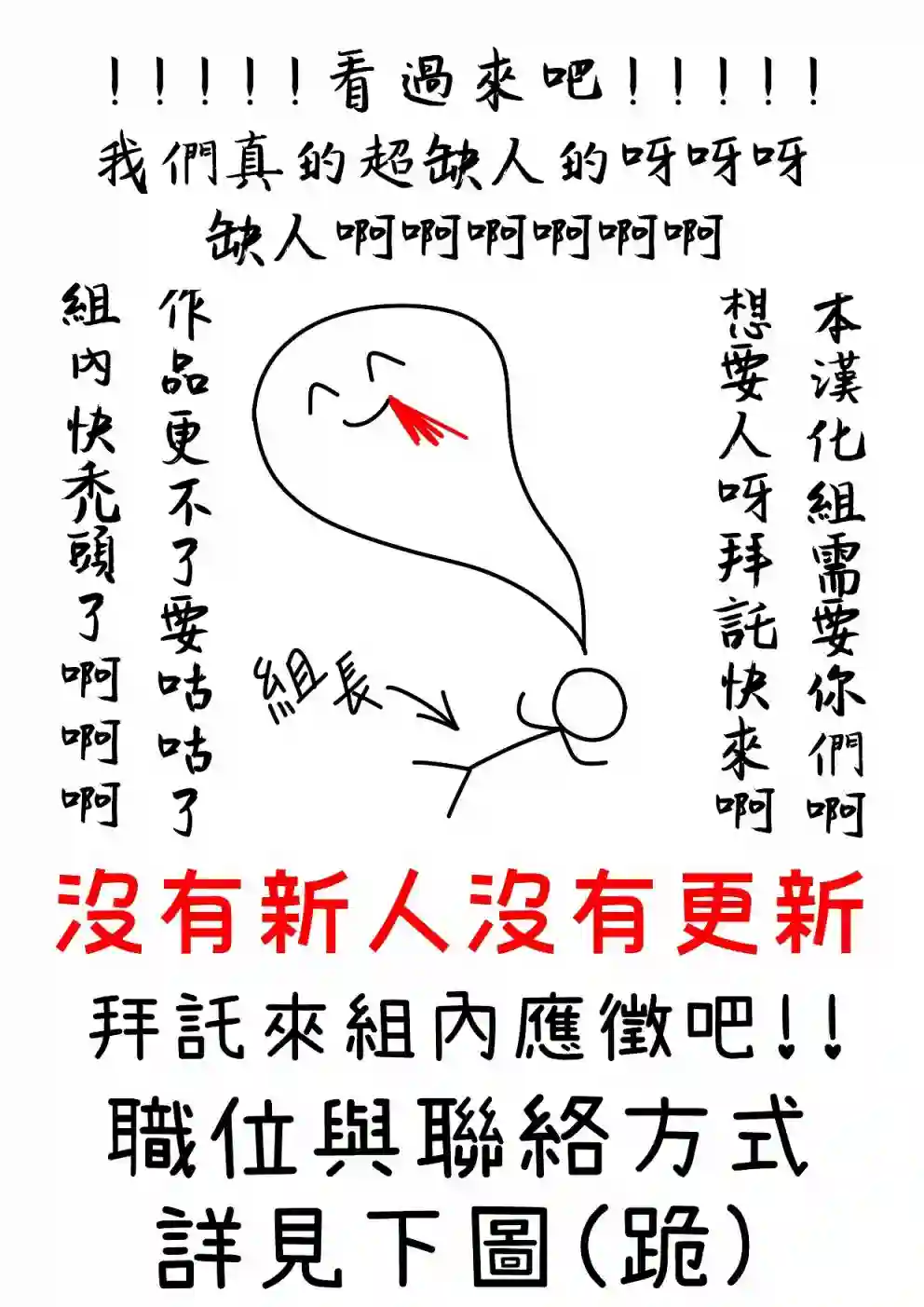 8级魔法师的回归第04话