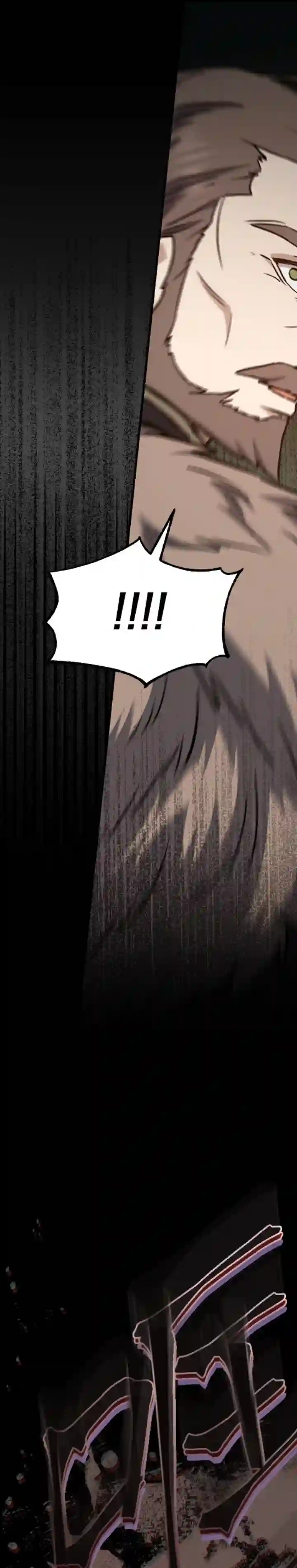 8级魔法师的回归第05话