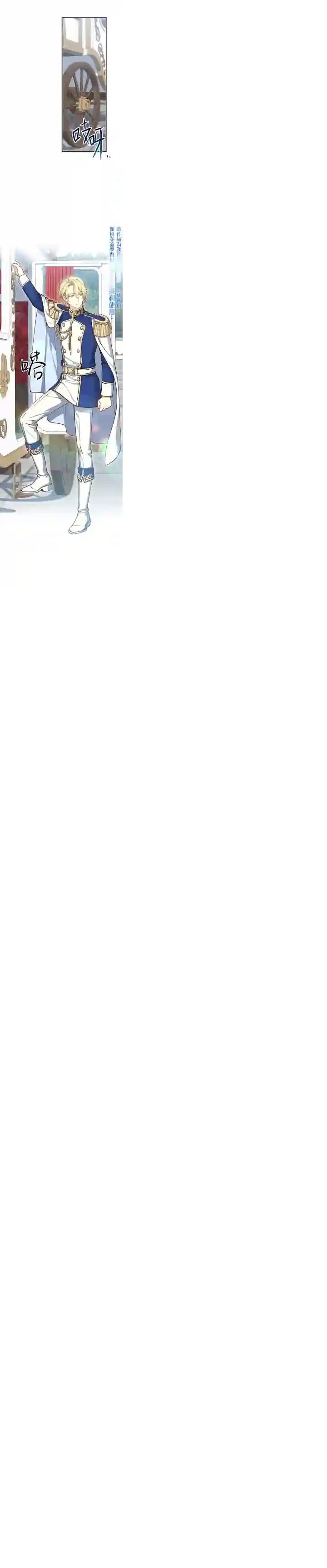 8级魔法师的回归第10话