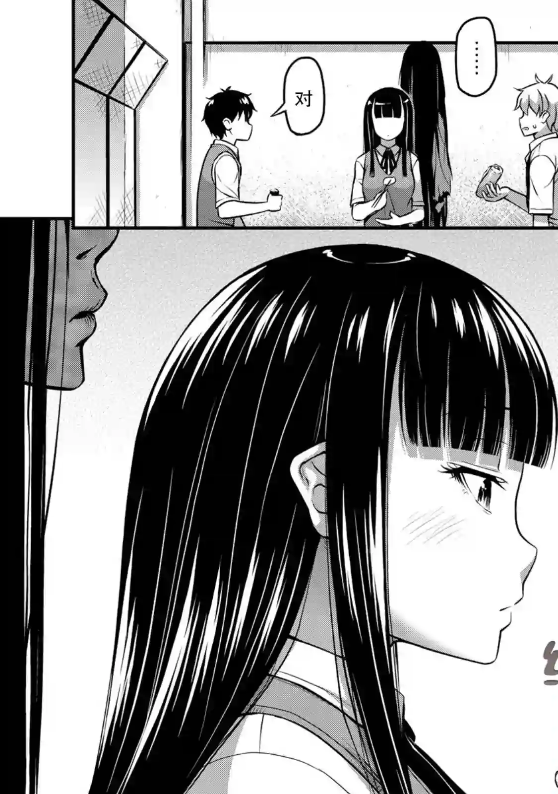 那是幽灵搞的鬼第06话