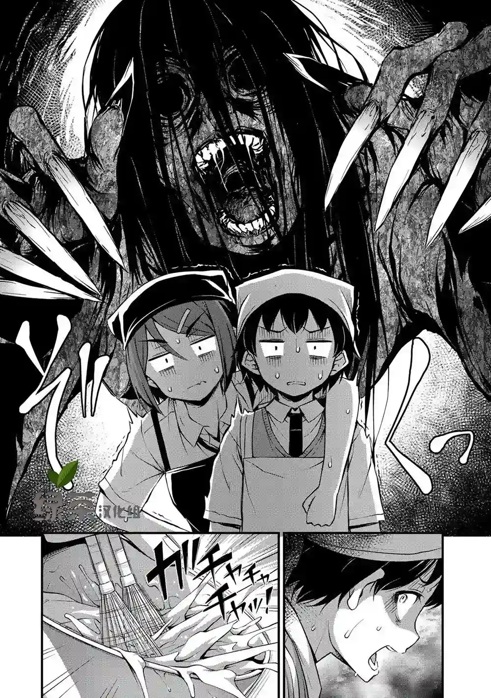 那是幽灵搞的鬼第07话