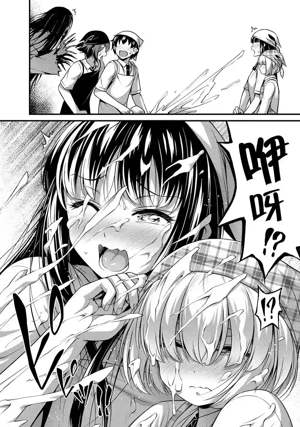 那是幽灵搞的鬼第07话