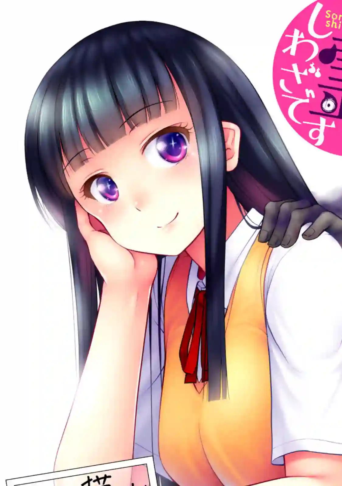 那是幽灵搞的鬼番外1