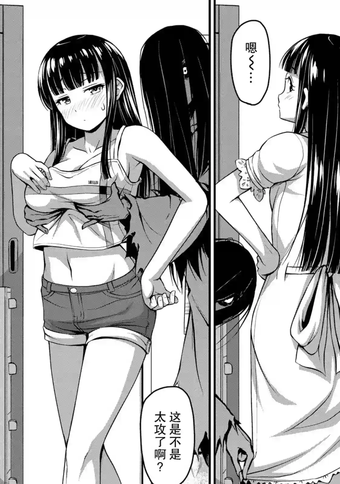 那是幽灵搞的鬼番外1