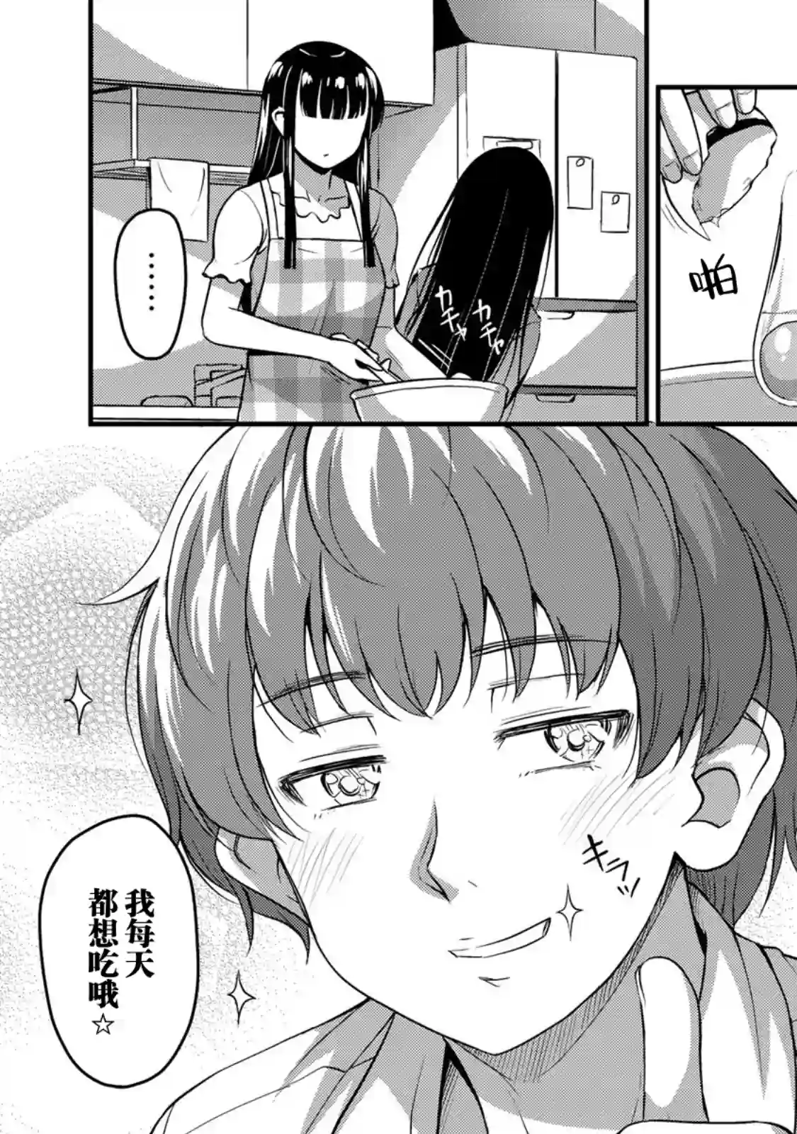 那是幽灵搞的鬼番外1