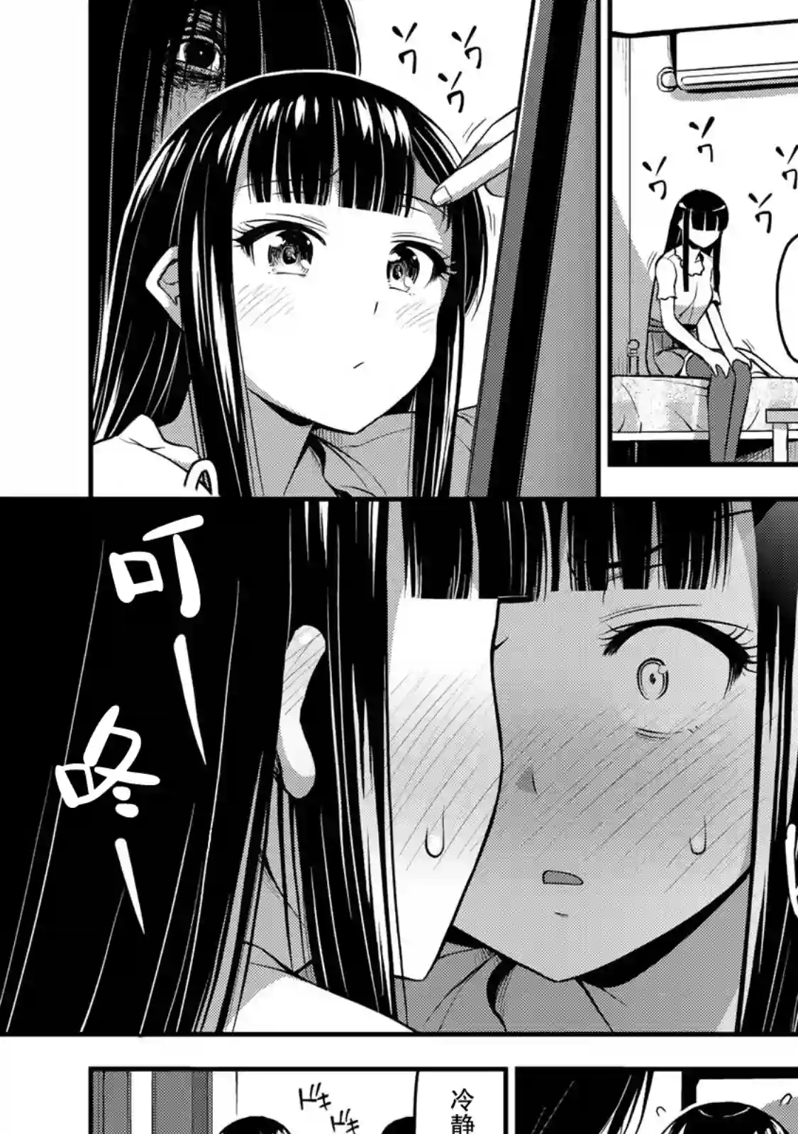 那是幽灵搞的鬼番外1