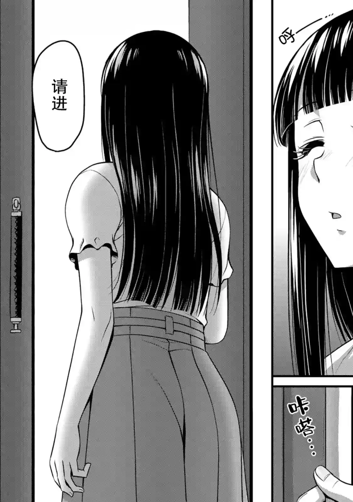 那是幽灵搞的鬼番外1