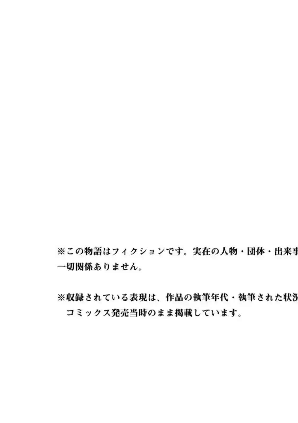 那是幽灵搞的鬼番外1