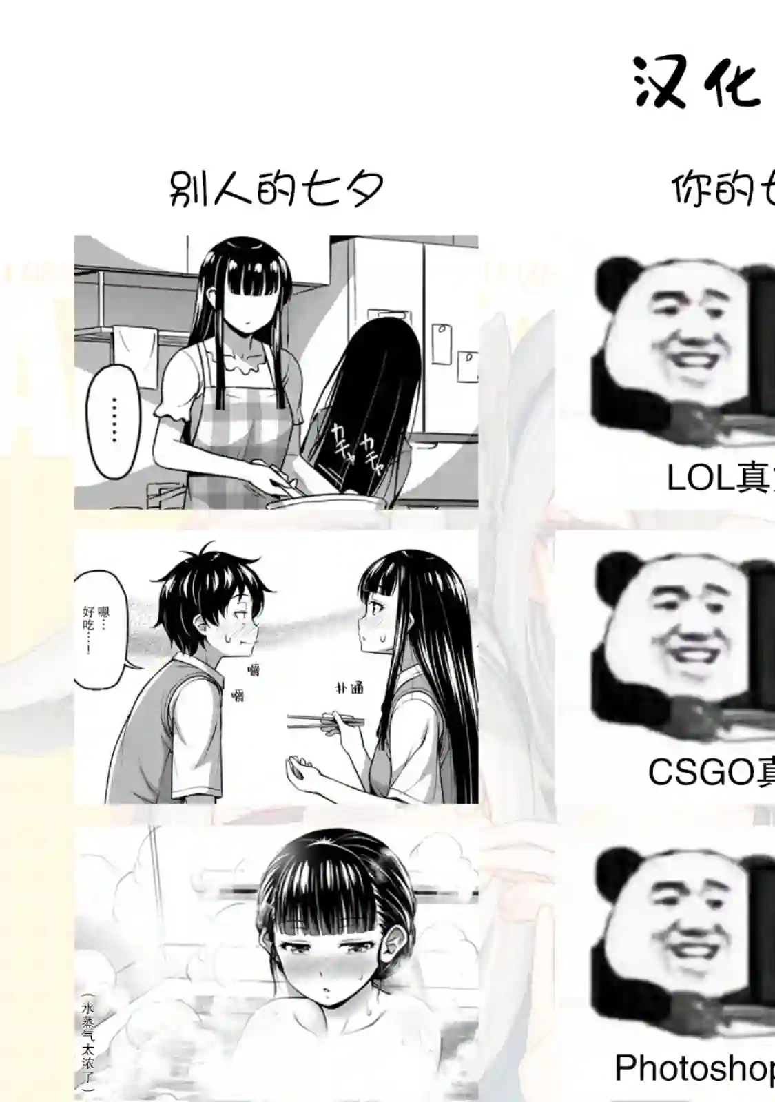 那是幽灵搞的鬼番外1