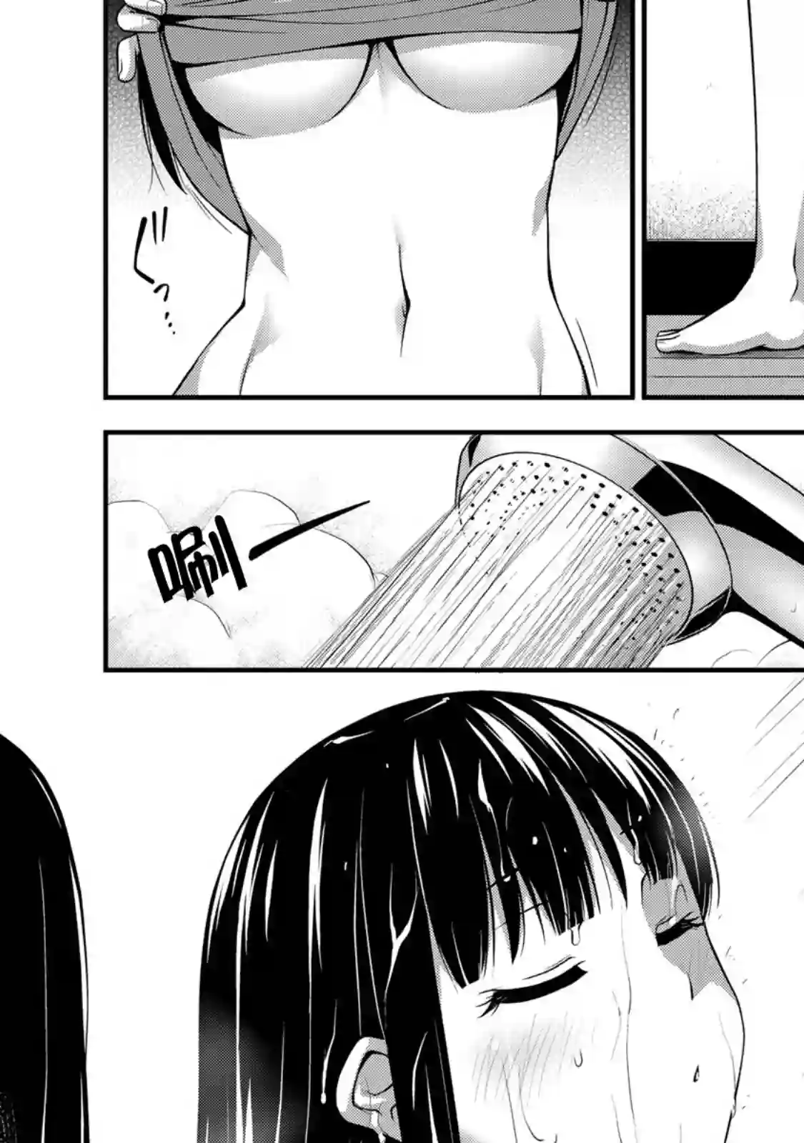 那是幽灵搞的鬼番外1