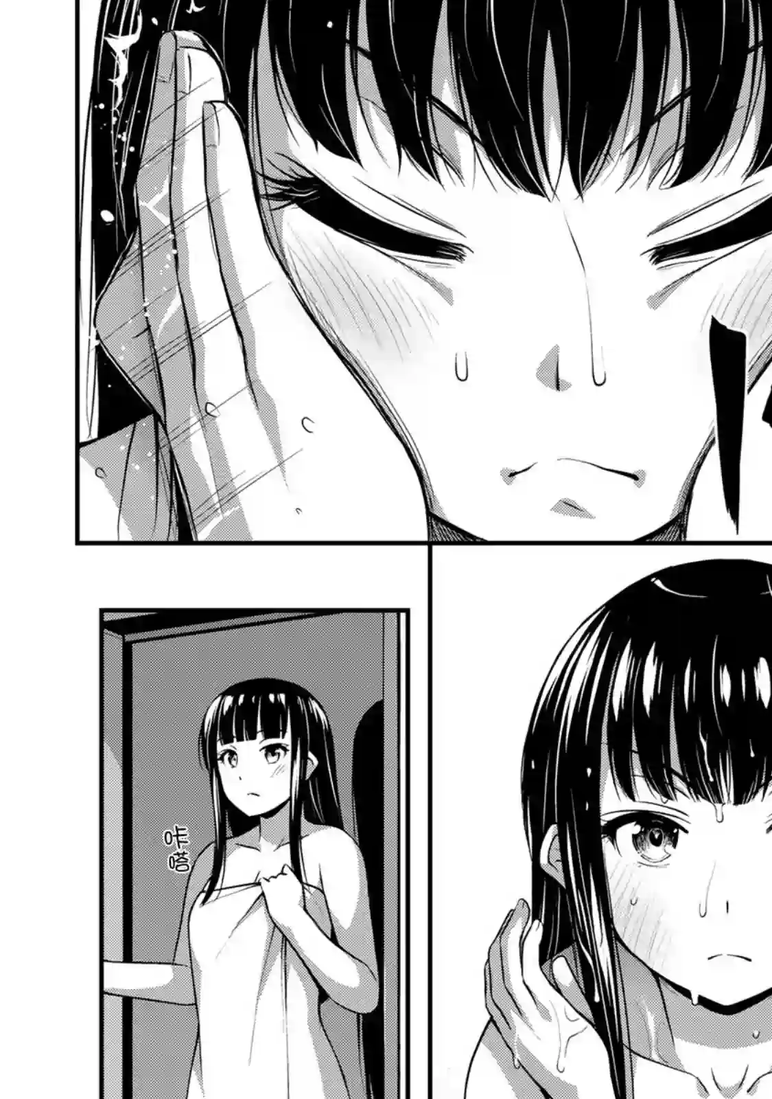 那是幽灵搞的鬼番外1