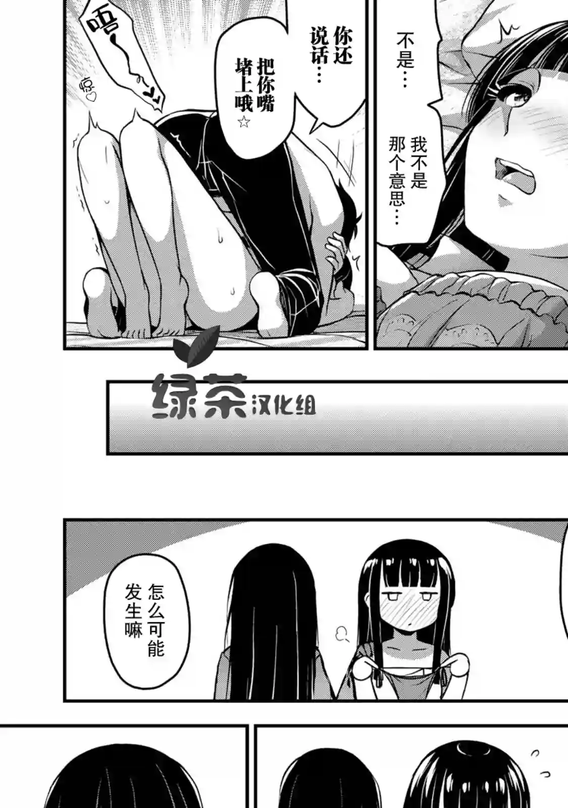 那是幽灵搞的鬼番外1