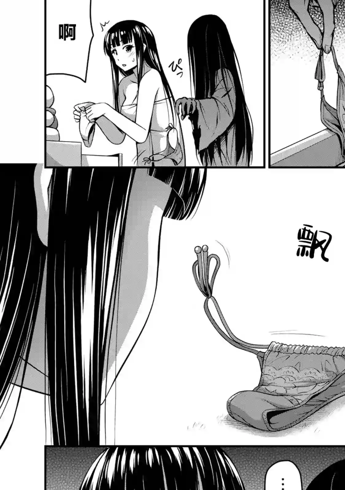 那是幽灵搞的鬼番外1