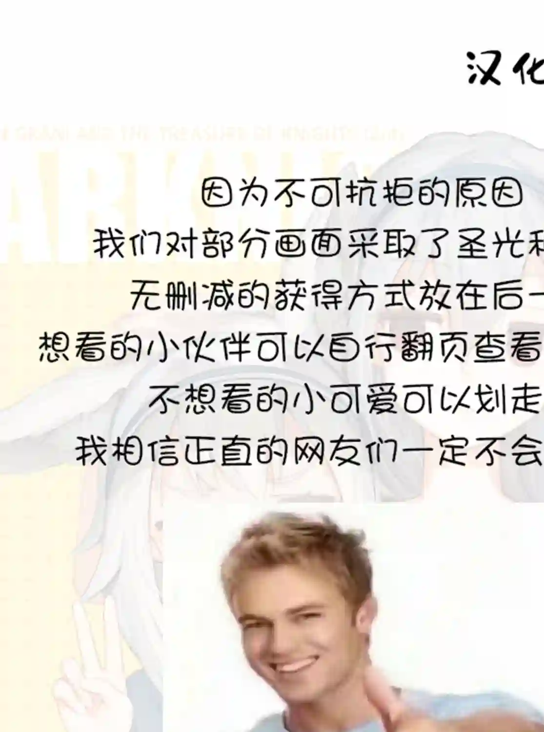 那是幽灵搞的鬼第11话