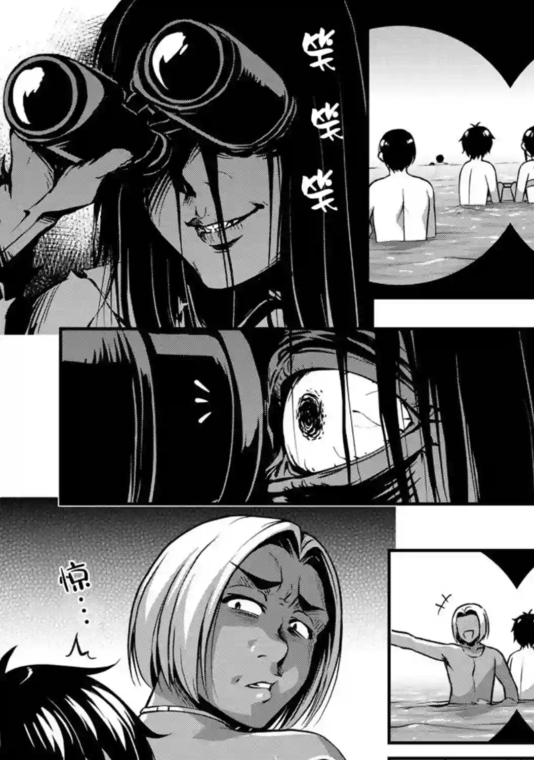 那是幽灵搞的鬼第11话