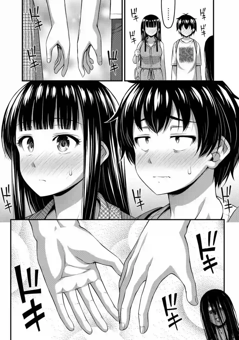 那是幽灵搞的鬼第13话