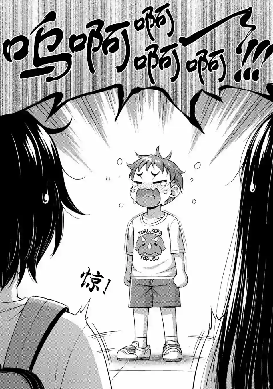 那是幽灵搞的鬼第13话