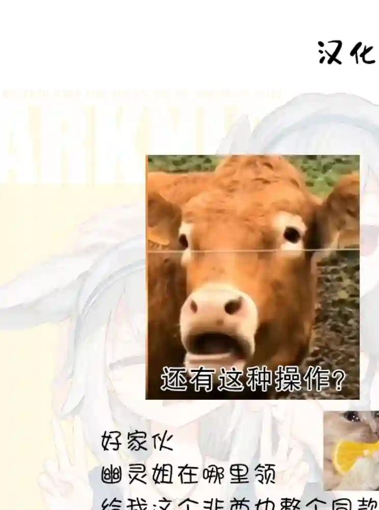 那是幽灵搞的鬼第14话